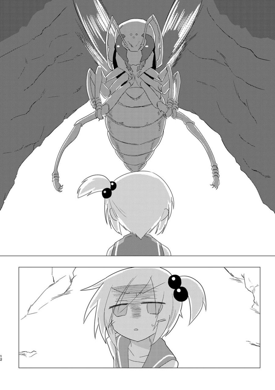 Saisei: Shadan Oneshot page 12 - Giả Dược