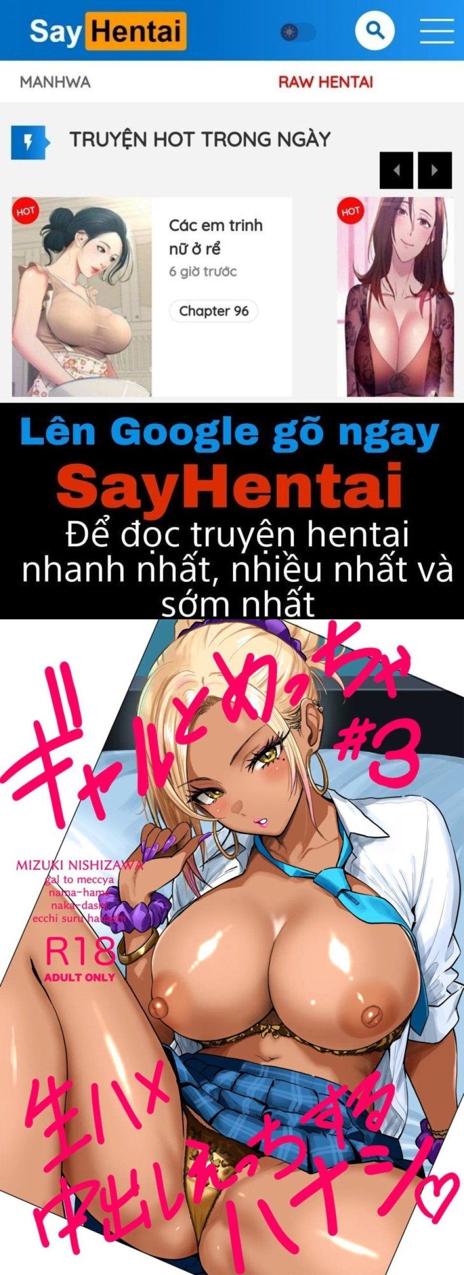 đọc truyện [sakamoto Shouten (nishizawa Mizuki)] Đụ Hậu Môn Với Nàng Gal Xinh Đẹp Chương 1 ảnh 2 tại Giả Dược