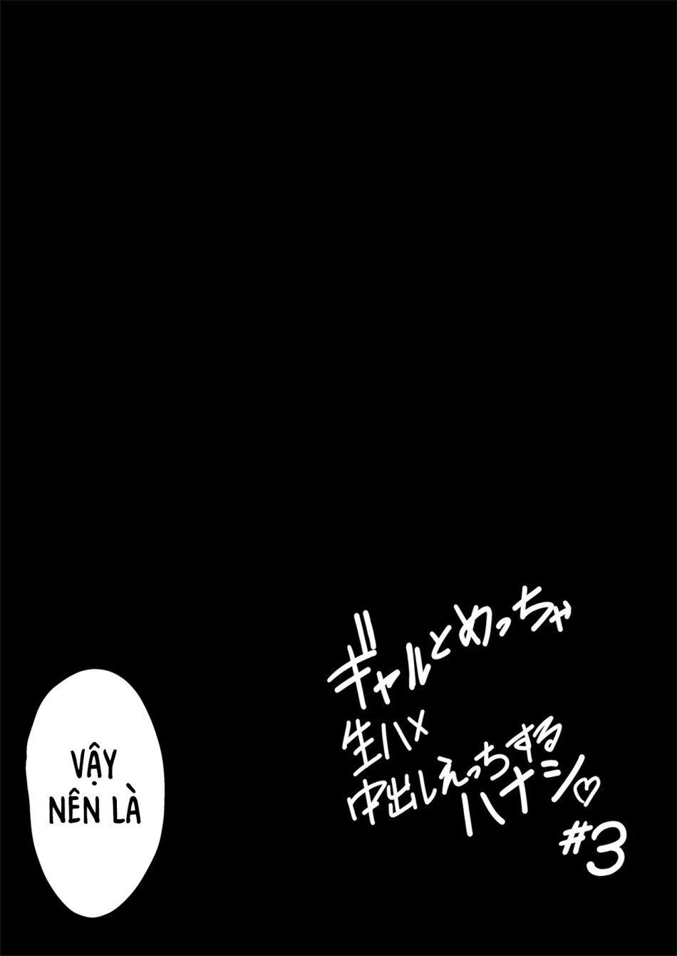 đọc truyện [sakamoto Shouten (nishizawa Mizuki)] Đụ Hậu Môn Với Nàng Gal Xinh Đẹp Chương 1 ảnh 24 tại Giả Dược