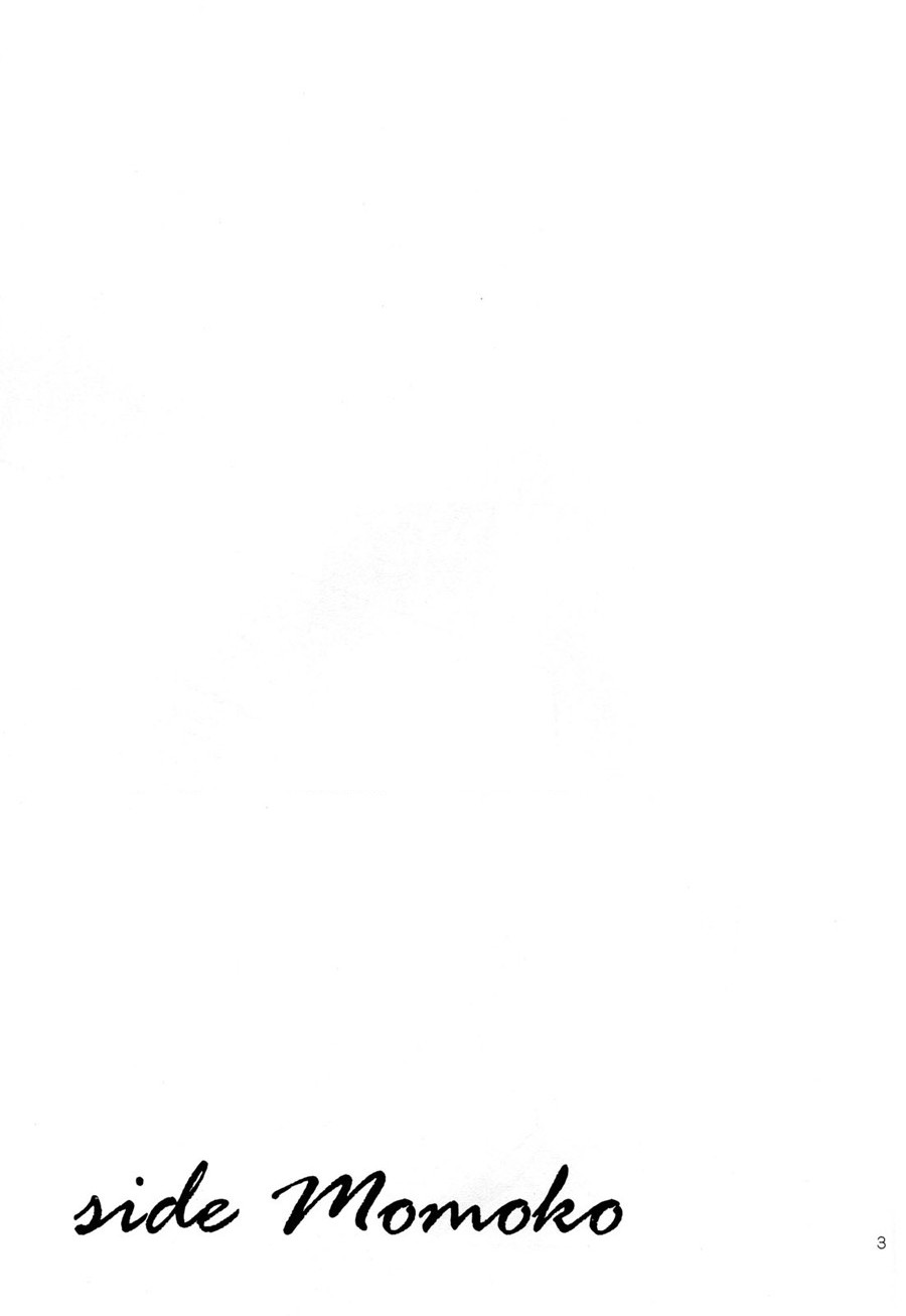 đọc truyện Saki - Đó Là, Chắc Vậy, Nhất Định Chương 1 ảnh 5 tại Thiên Thai Truyện