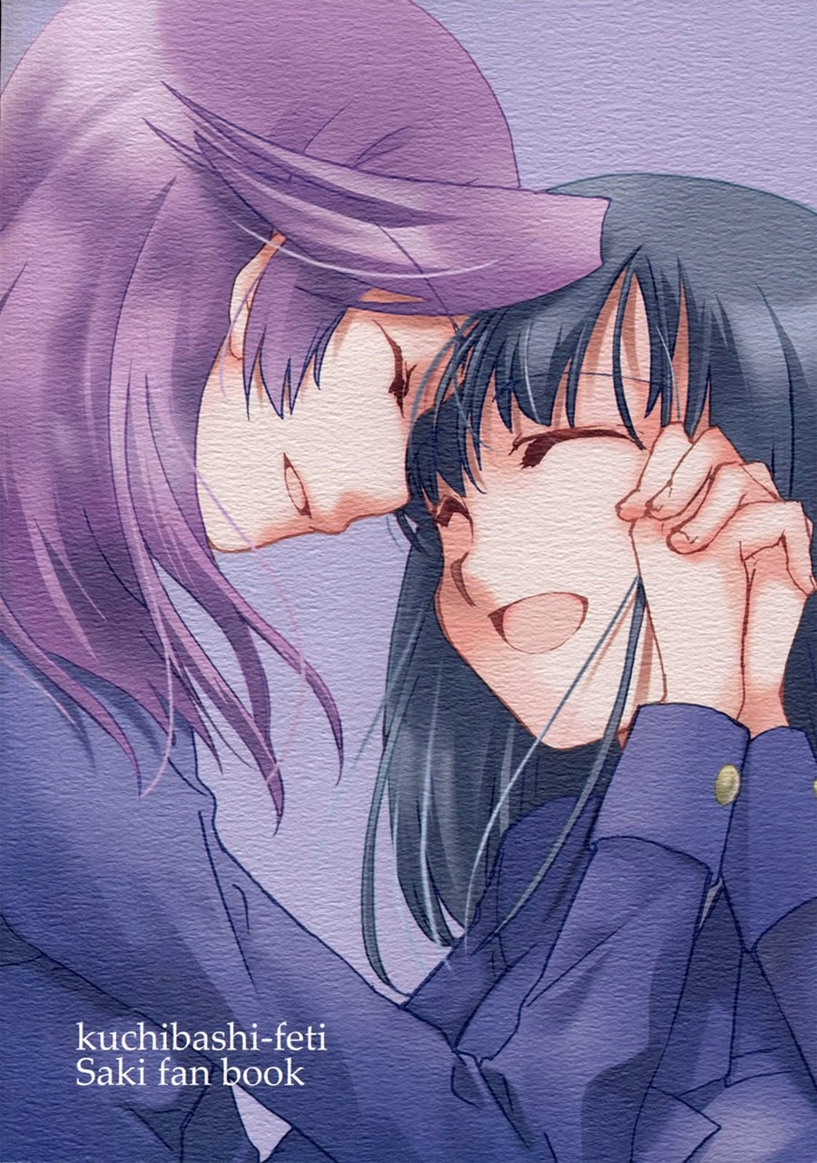 đọc truyện Saki - Đó Là, Chắc Vậy, Nhất Định Chương 1 ảnh 32 tại Thiên Thai Truyện