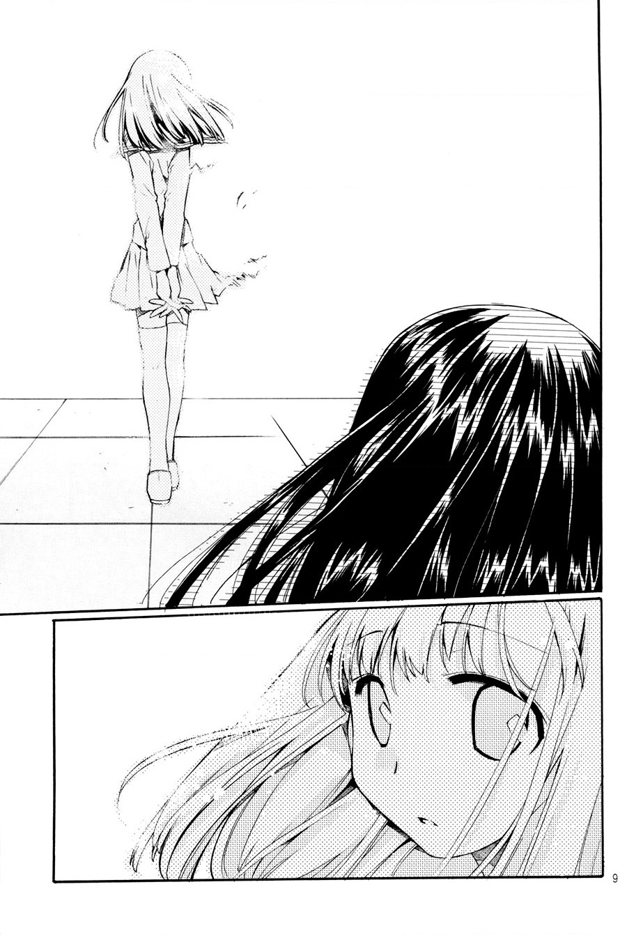 đọc truyện Saki - Đó Là, Chắc Vậy, Nhất Định Chương 1 ảnh 11 tại Thiên Thai Truyện