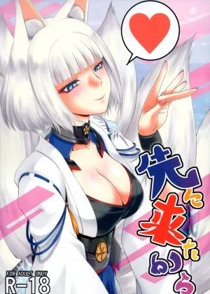 Sakini Kita Kara (azur Lane)