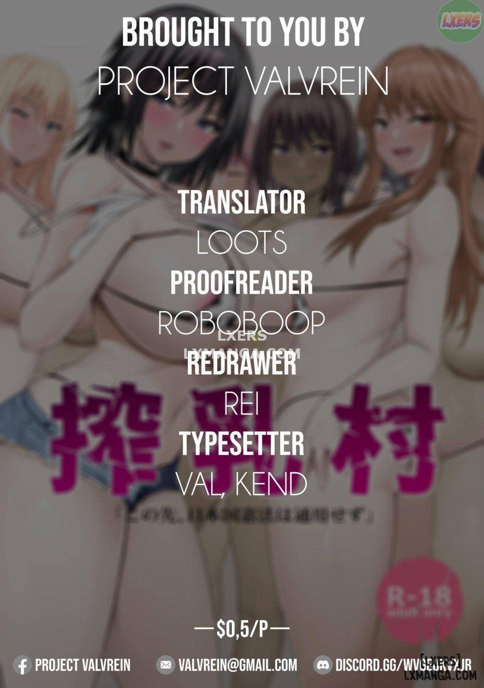 đọc truyện Sakunyuu Mura Milking Village Chương 3 ảnh 27 tại Thiên Thai Truyện