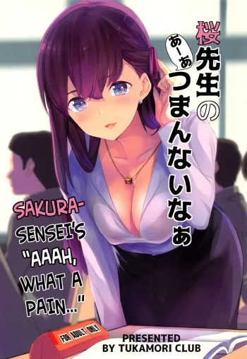 Sakura Sensei No A-ah Tsumannai Na
