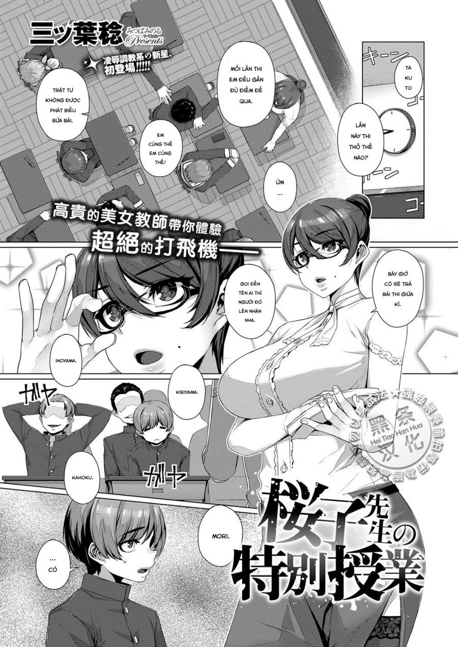 đọc truyện Sakurako Sensei No Tokubetsu Jugyou Chương 0 ảnh 2 tại Giả Dược