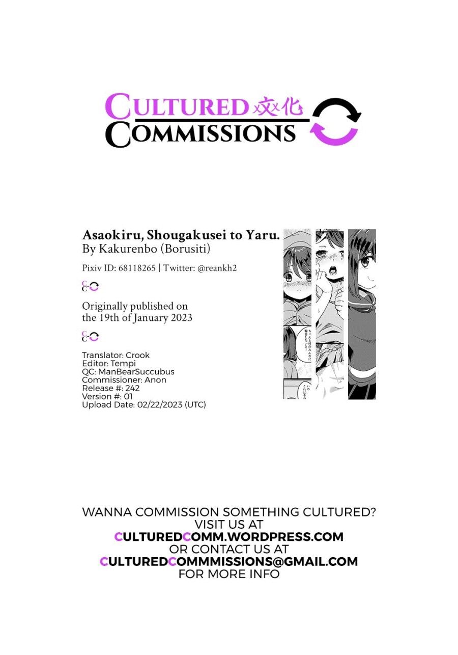 Sáng Sớm Thức Dậy, Tôi Sếch Với Em Loli Tiểu Học. Oneshot page 44 - Giả Dược