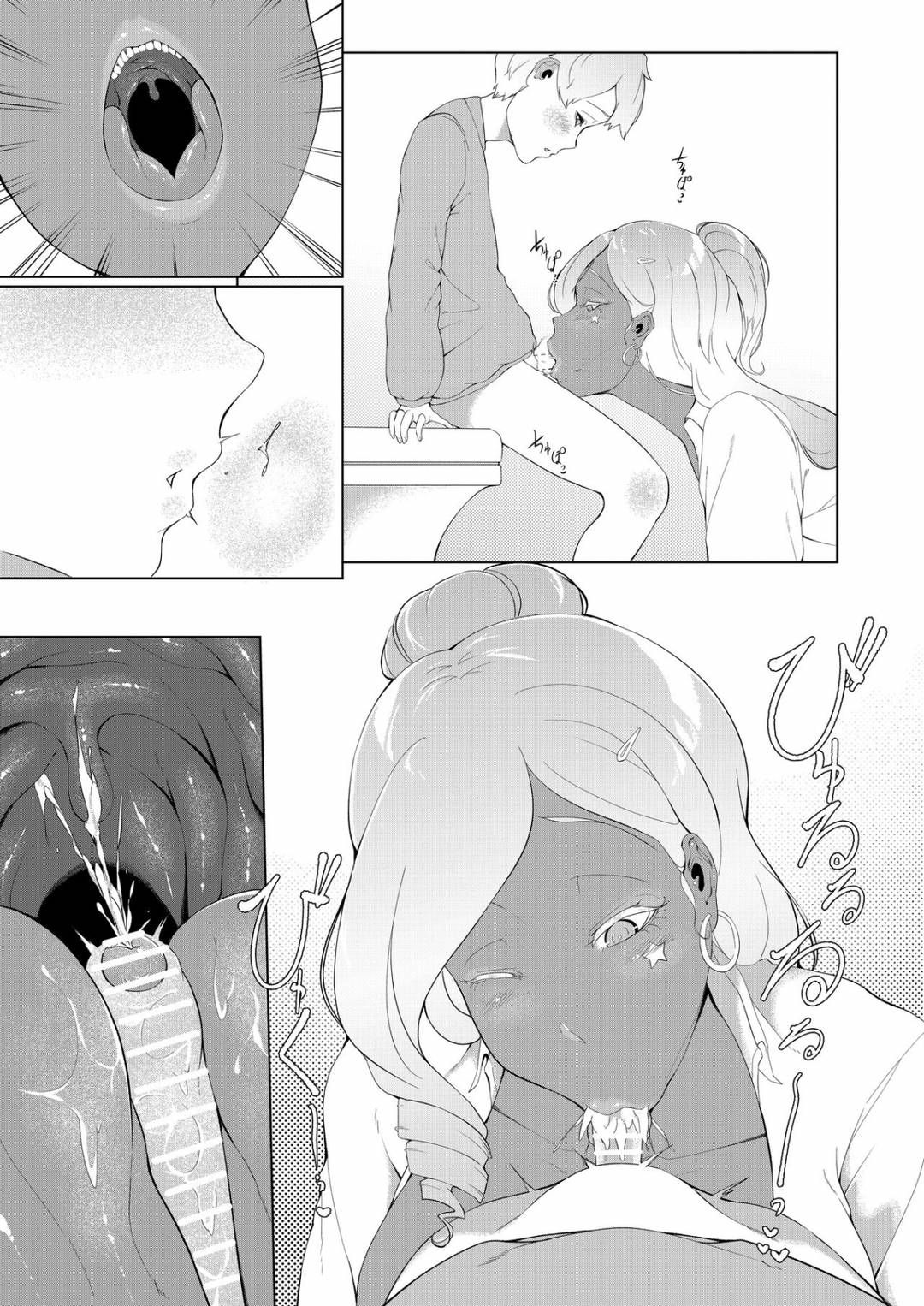 đọc truyện Sao Tôi Lại Nổi Tiếng Với Mấy Bà Cô Hàng Xóm? Oneshot ảnh 12 tại Thiên Thai Truyện