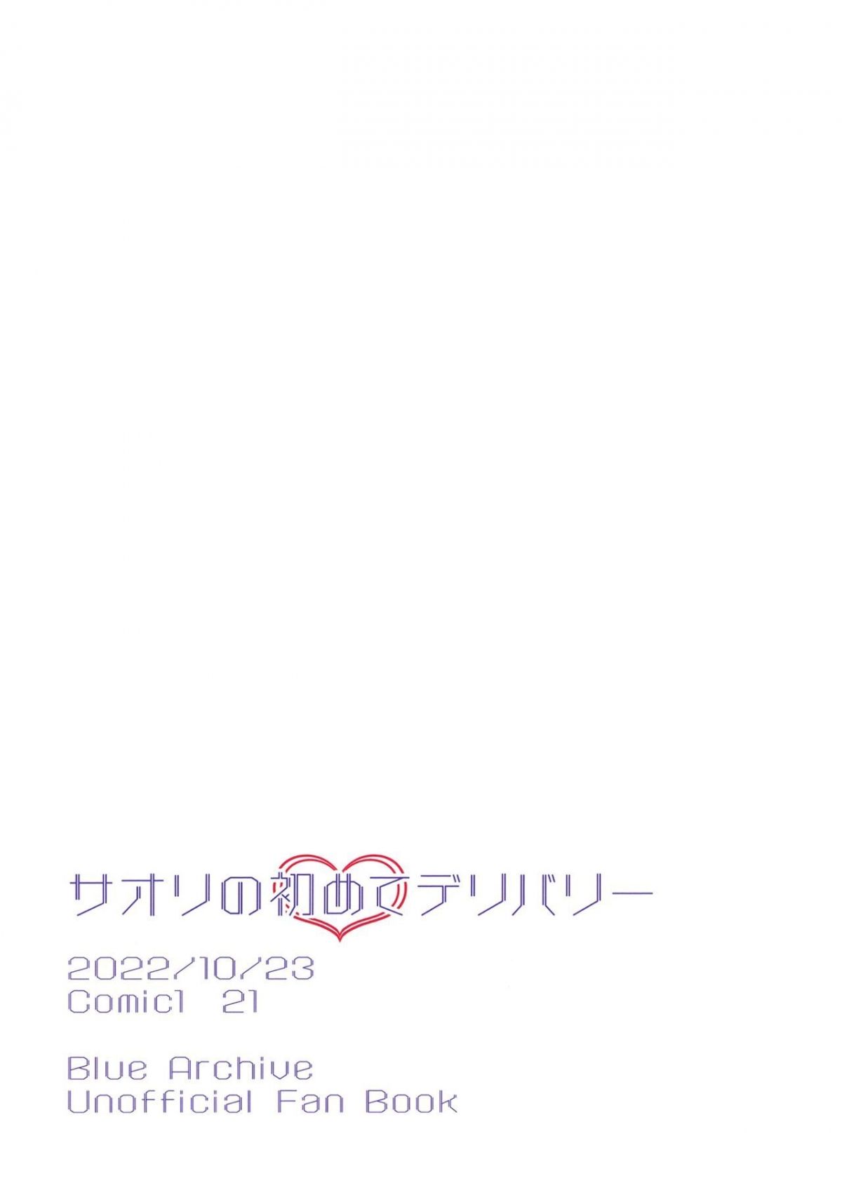 đọc truyện Saori’s First Delivery Oneshot ảnh 20 tại Giả Dược