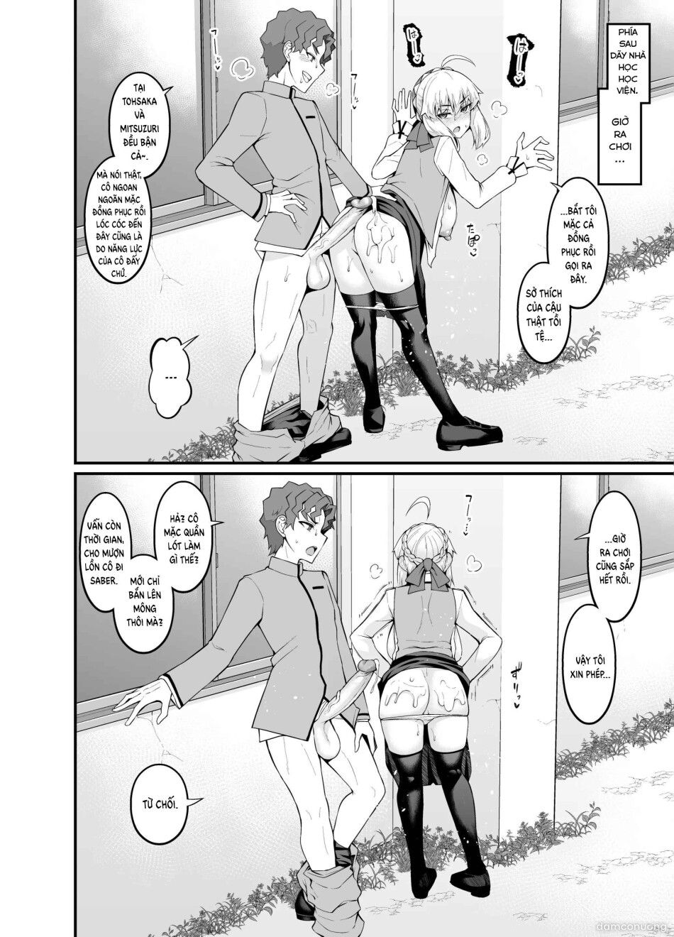 đọc truyện Saoyaku Shinji Ga Saber-tachi To Yarimakuru Hon Chương 0 ảnh 71 tại Thiên Thai Truyện