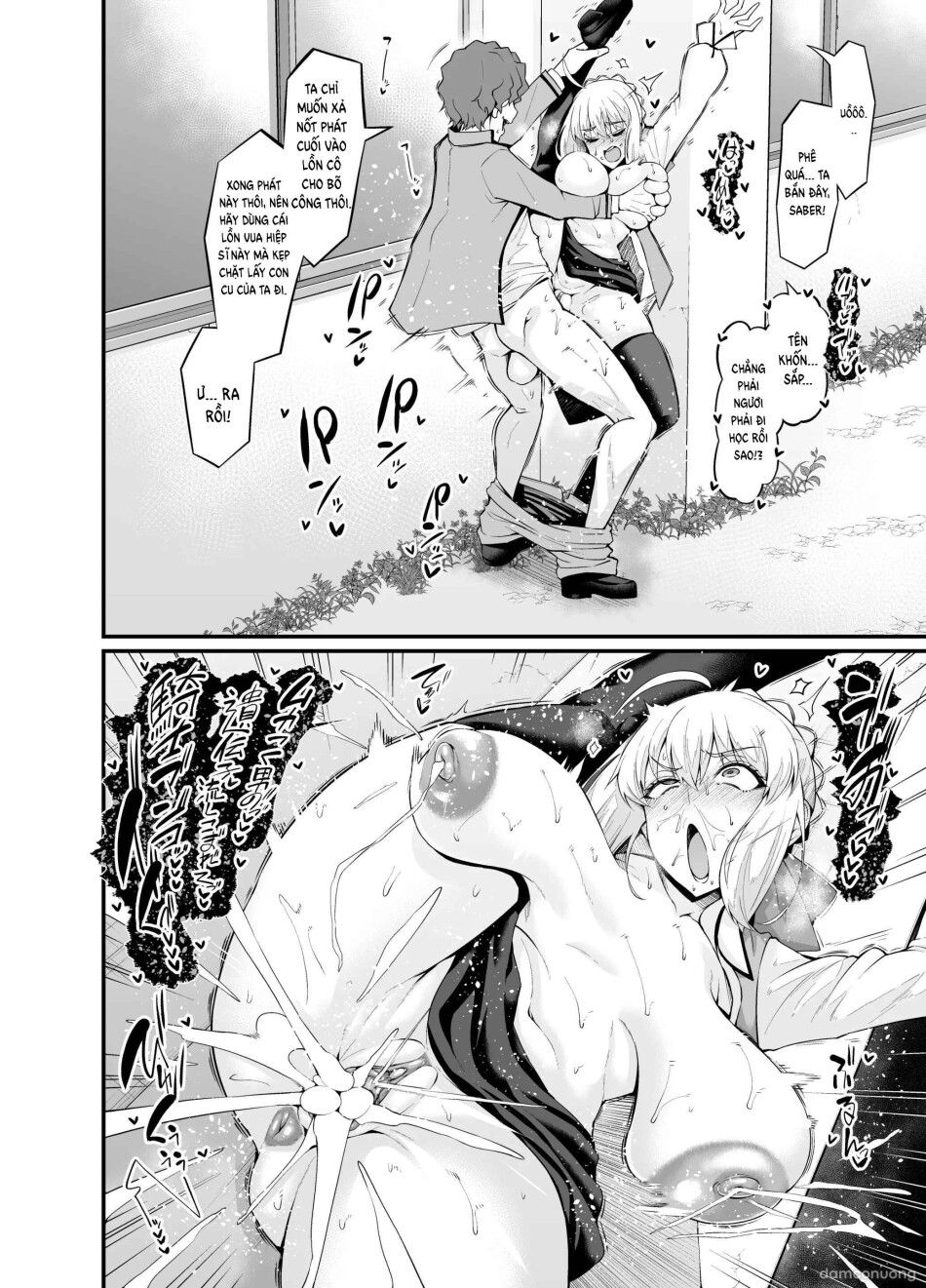 đọc truyện Saoyaku Shinji Ga Saber-tachi To Yarimakuru Hon Chương 0 ảnh 75 tại Thiên Thai Truyện