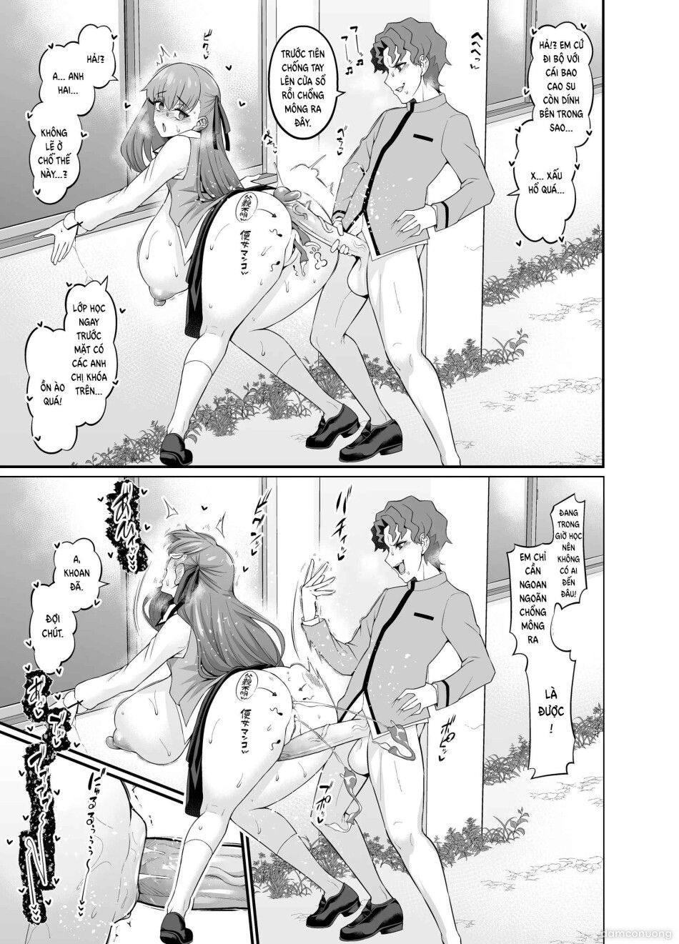 đọc truyện Saoyaku Shinji Ga Saber-tachi To Yarimakuru Hon Chương 0 ảnh 84 tại Thiên Thai Truyện