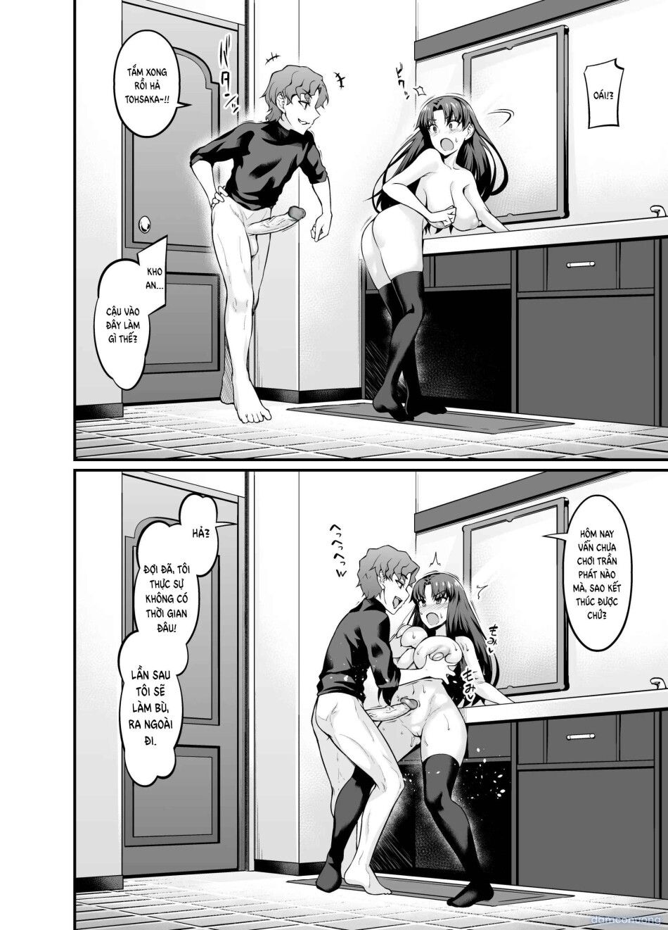 đọc truyện Saoyaku Shinji Ga Saber-tachi To Yarimakuru Hon Full ảnh 14 tại Thiên Thai Truyện