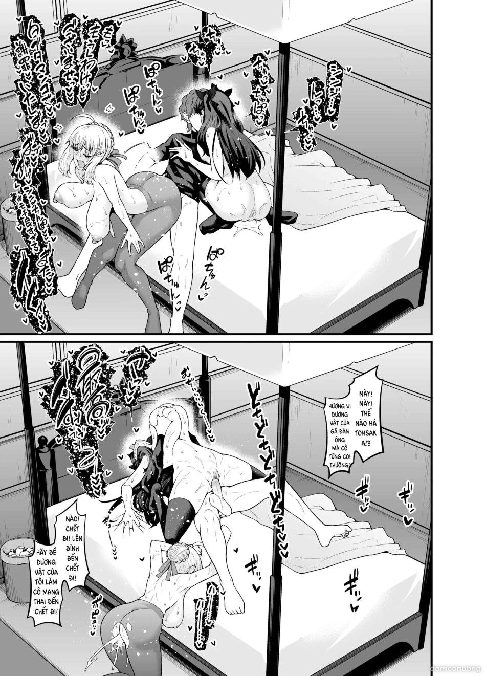 đọc truyện Saoyaku Shinji Ga Saber-tachi To Yarimakuru Hon Full ảnh 25 tại Thiên Thai Truyện