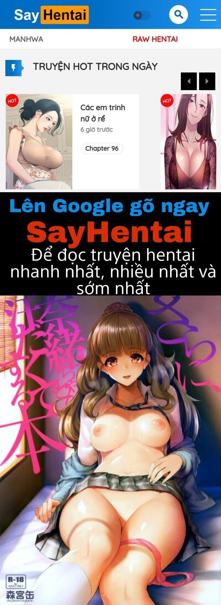 đọc truyện Sarani, Nao-chan To Asedaku De Suru Hon | The Getting All Sweaty With Nao-chan Boo Oneshot ảnh 2 tại Thiên Thai Truyện