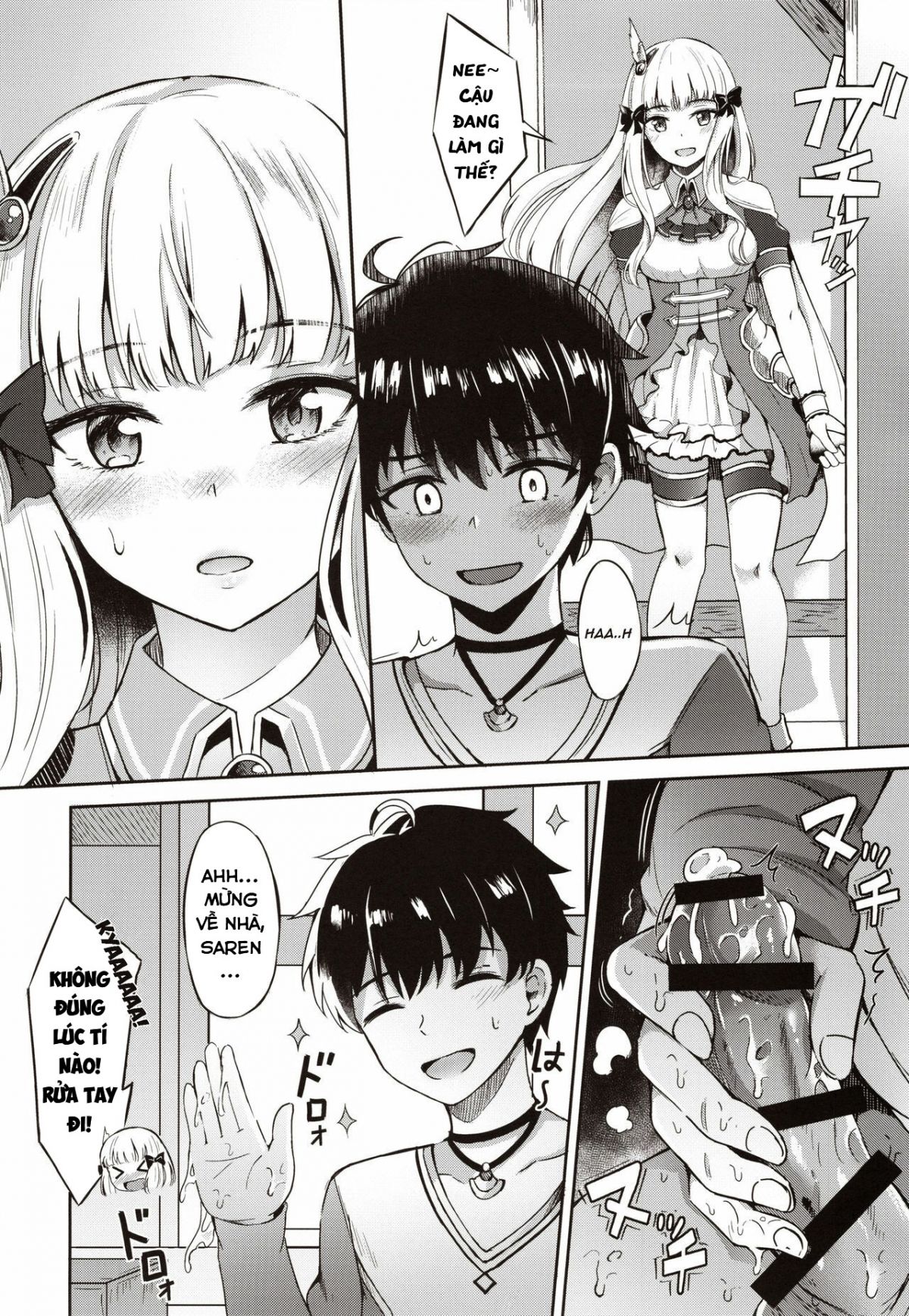 đọc truyện Saren No Himitsu Rendezvous (princess Connect! Re:dive) Oneshot ảnh 9 tại Thiên Thai Truyện