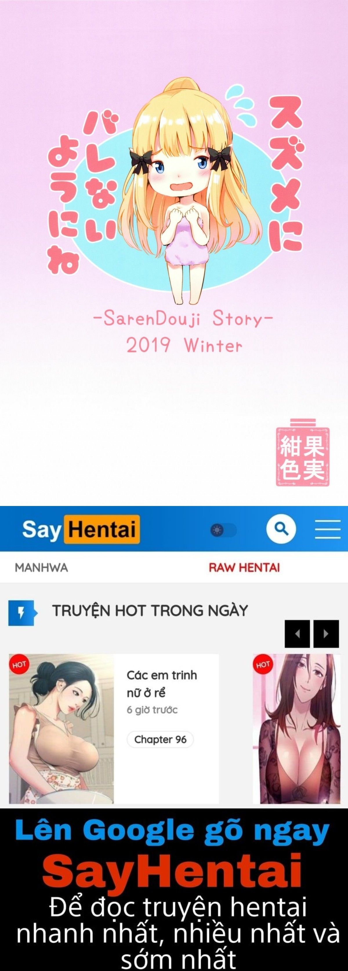 đọc truyện Saren No Himitsu Rendezvous Oneshot ảnh 30 tại Thiên Thai Truyện