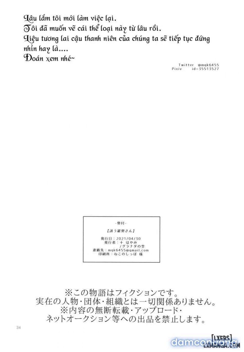 đọc truyện Sasou Oku Chương 1 ảnh 32 tại Thiên Thai Truyện