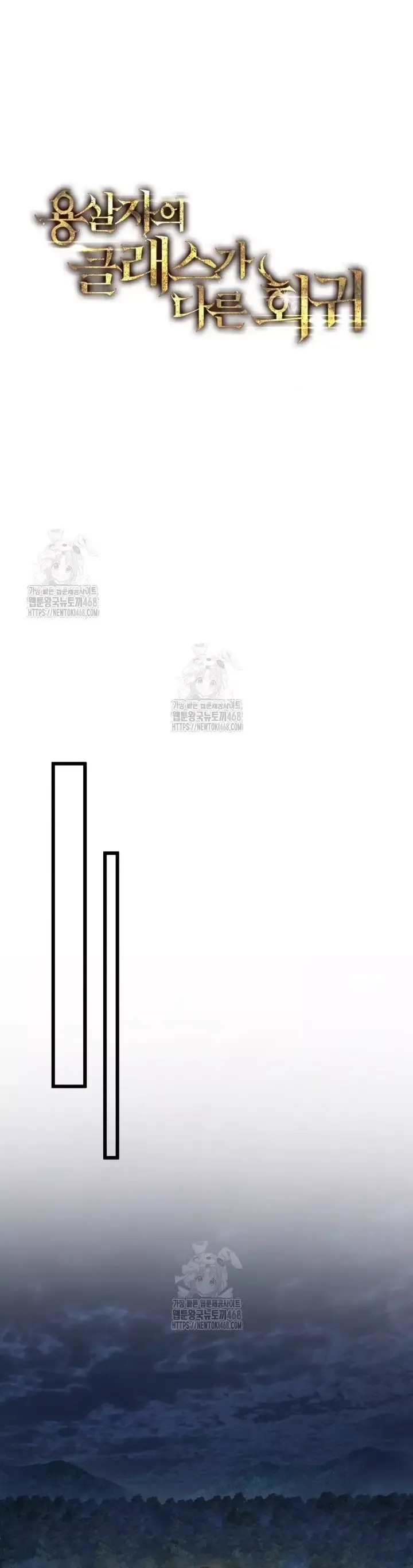 đọc truyện Sát Long Nhân Hồi Quy Siêu Việt Chương 55 ảnh 25 tại Thiên Thai Truyện