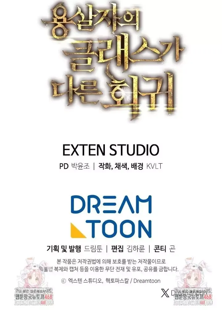 đọc truyện Sát Long Nhân Hồi Quy Siêu Việt Chương 55 ảnh 75 tại Thiên Thai Truyện