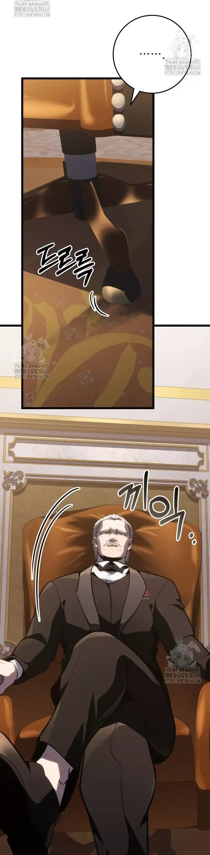 đọc truyện Sát Long Nhân Hồi Quy Siêu Việt Chương 55 ảnh 10 tại Thiên Thai Truyện