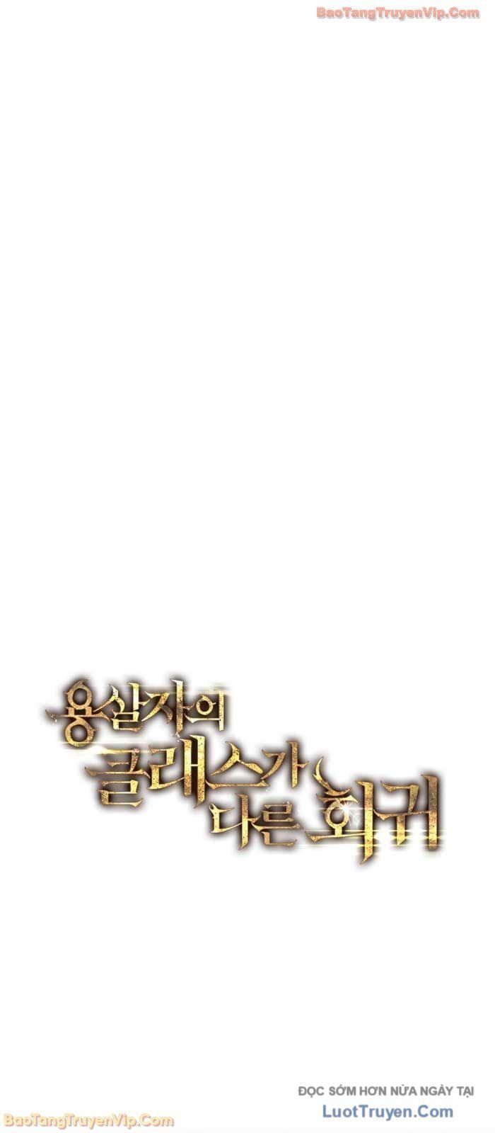 đọc truyện Sát Long Nhân Hồi Quy Siêu Việt Chương 65 ảnh 26 tại Thiên Thai Truyện