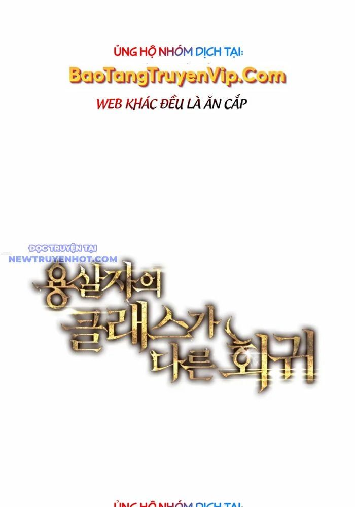 đọc truyện Sát Long Nhân Hồi Quy Siêu Việt Chương 8 ảnh 4 tại Giả Dược