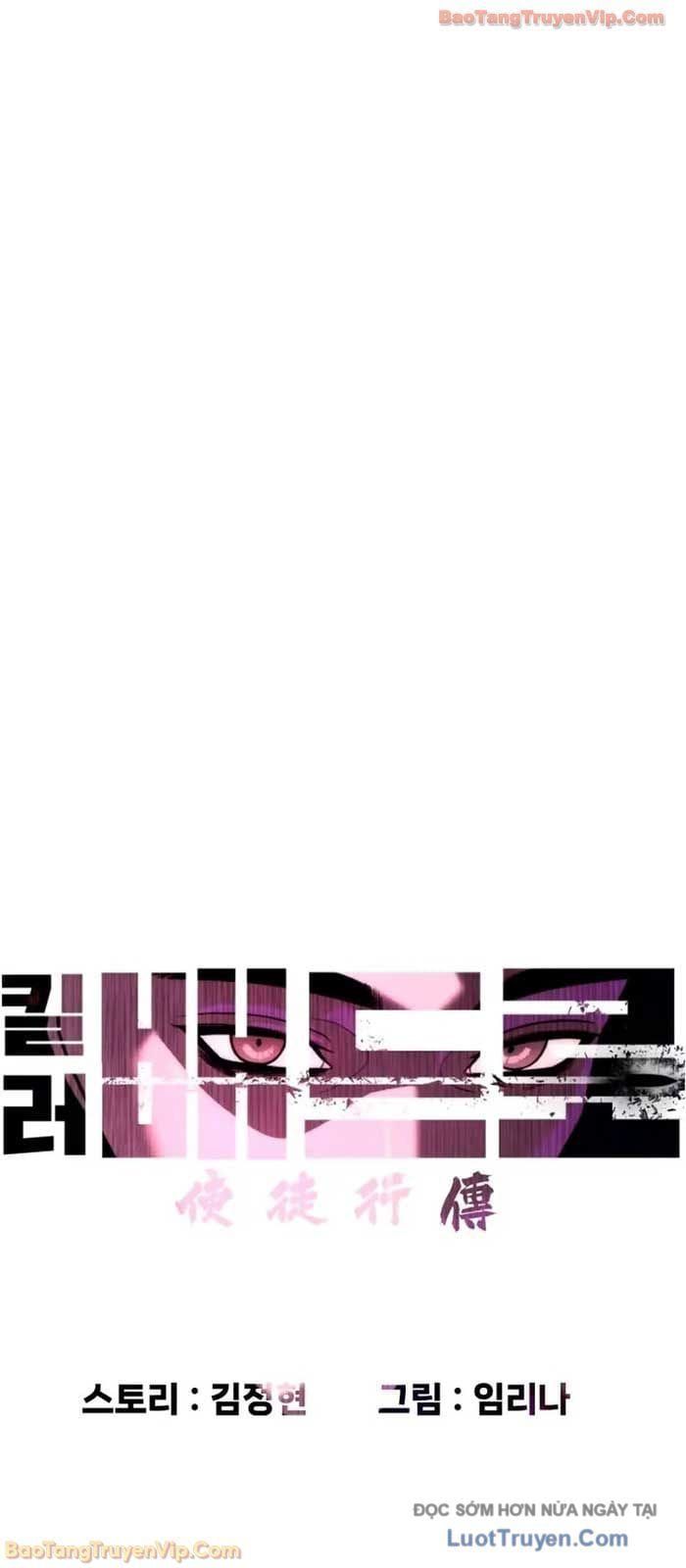 đọc truyện Sát Thủ Peter Chương 106 ảnh 72 tại Thiên Thai Truyện