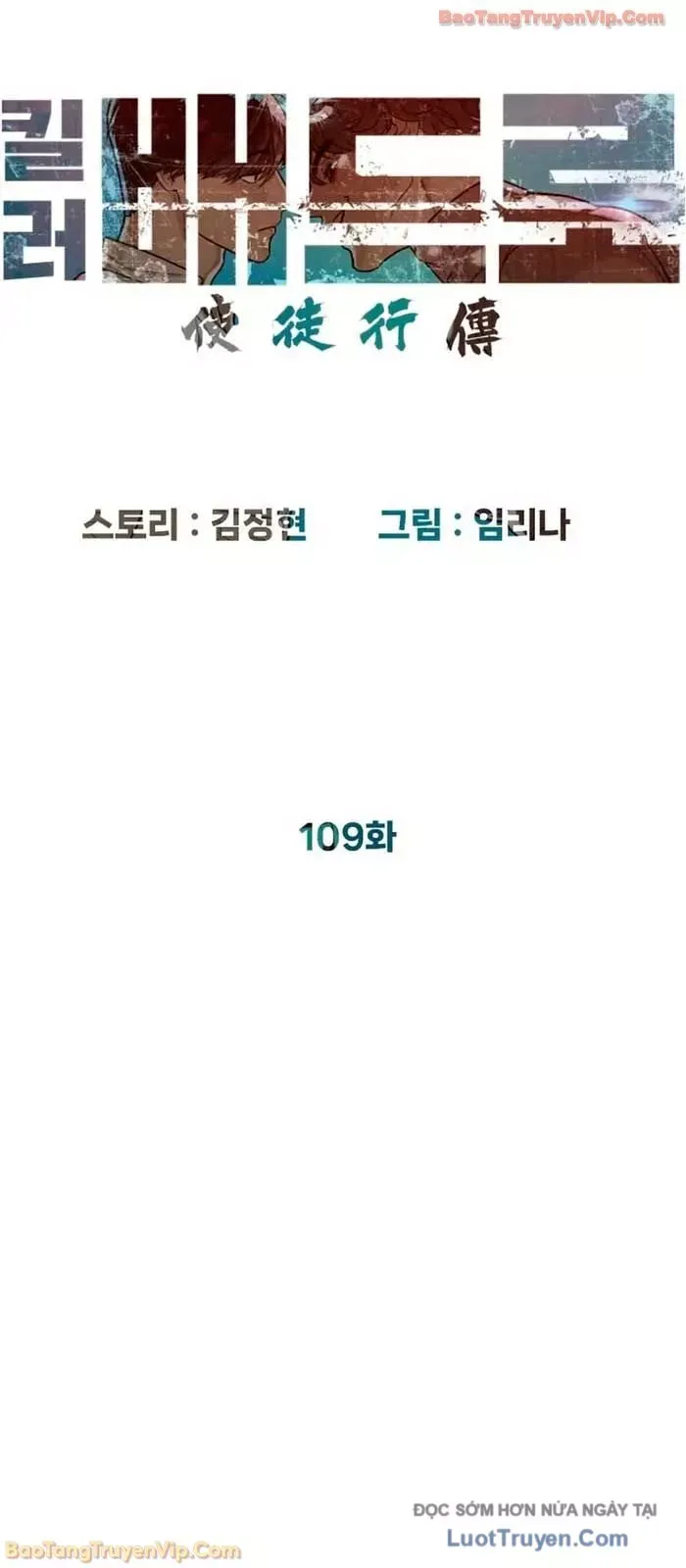 đọc truyện Sát Thủ Peter Chương 109 ảnh 63 tại Thiên Thai Truyện