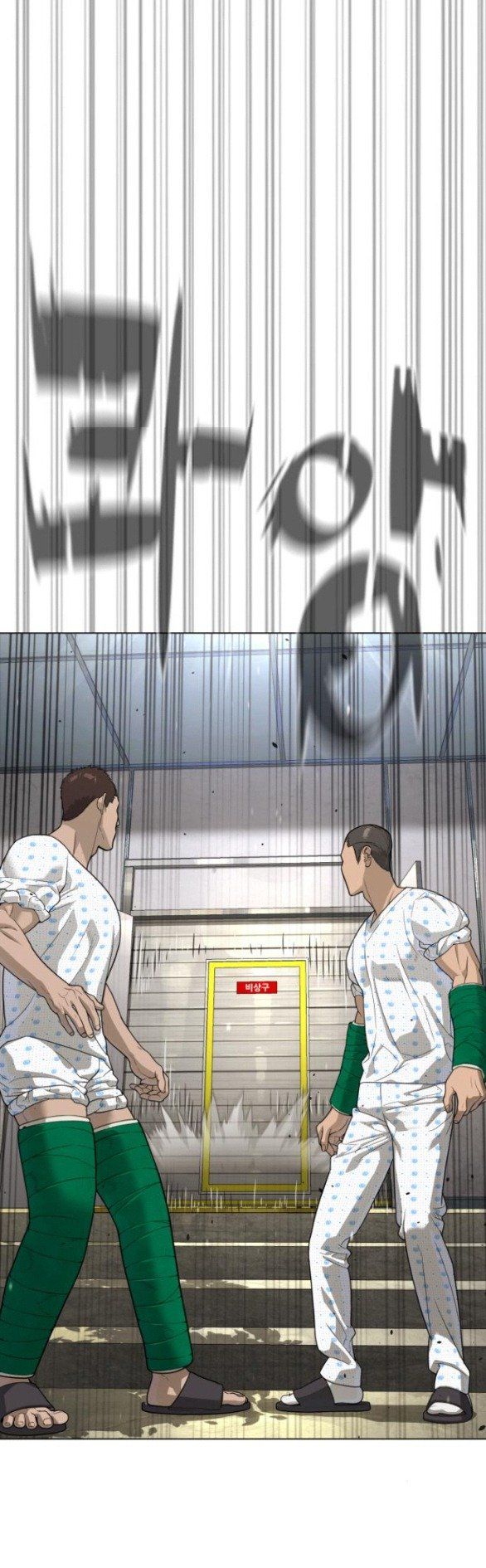 đọc truyện Sát Thủ Peter Chương 19.2 ảnh 54 tại Truyện Dạ Ký
