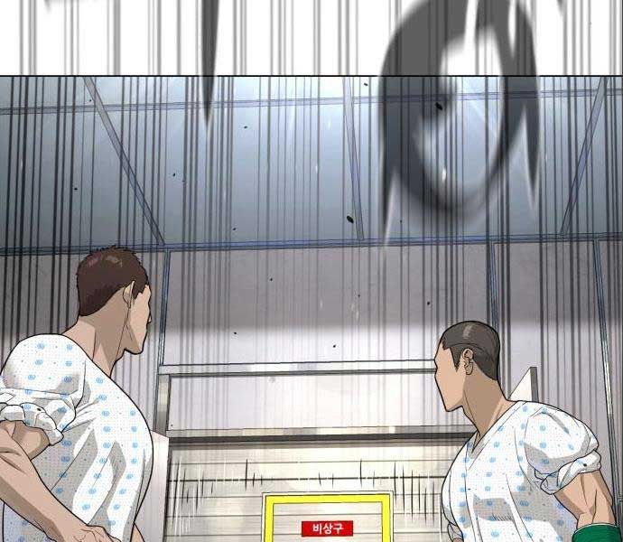 đọc truyện Sát Thủ Peter Chương 19 ảnh 204 tại Truyện Dạ Ký