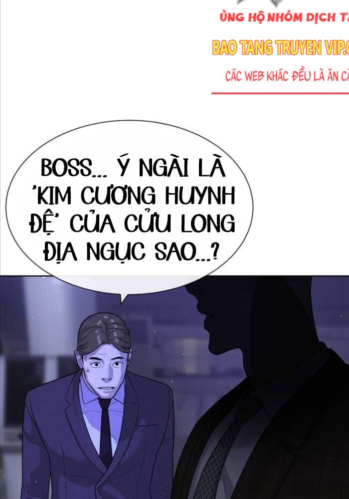 đọc truyện Sát Thủ Peter Chương 59 ảnh 4 tại Truyện Dạ Ký