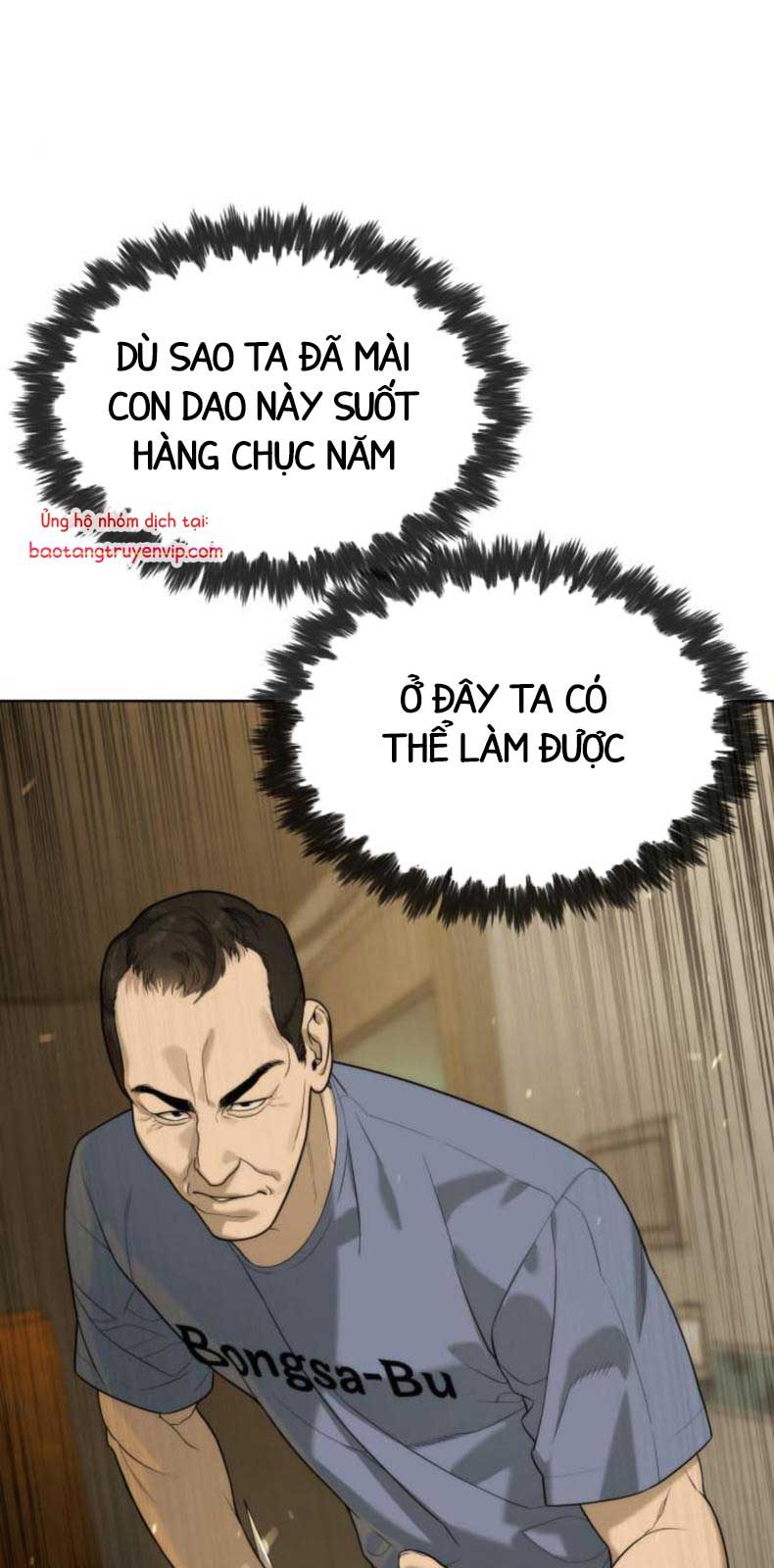 đọc truyện Sát Thủ Peter Chương 95 ảnh 70 tại Truyện Dạ Ký