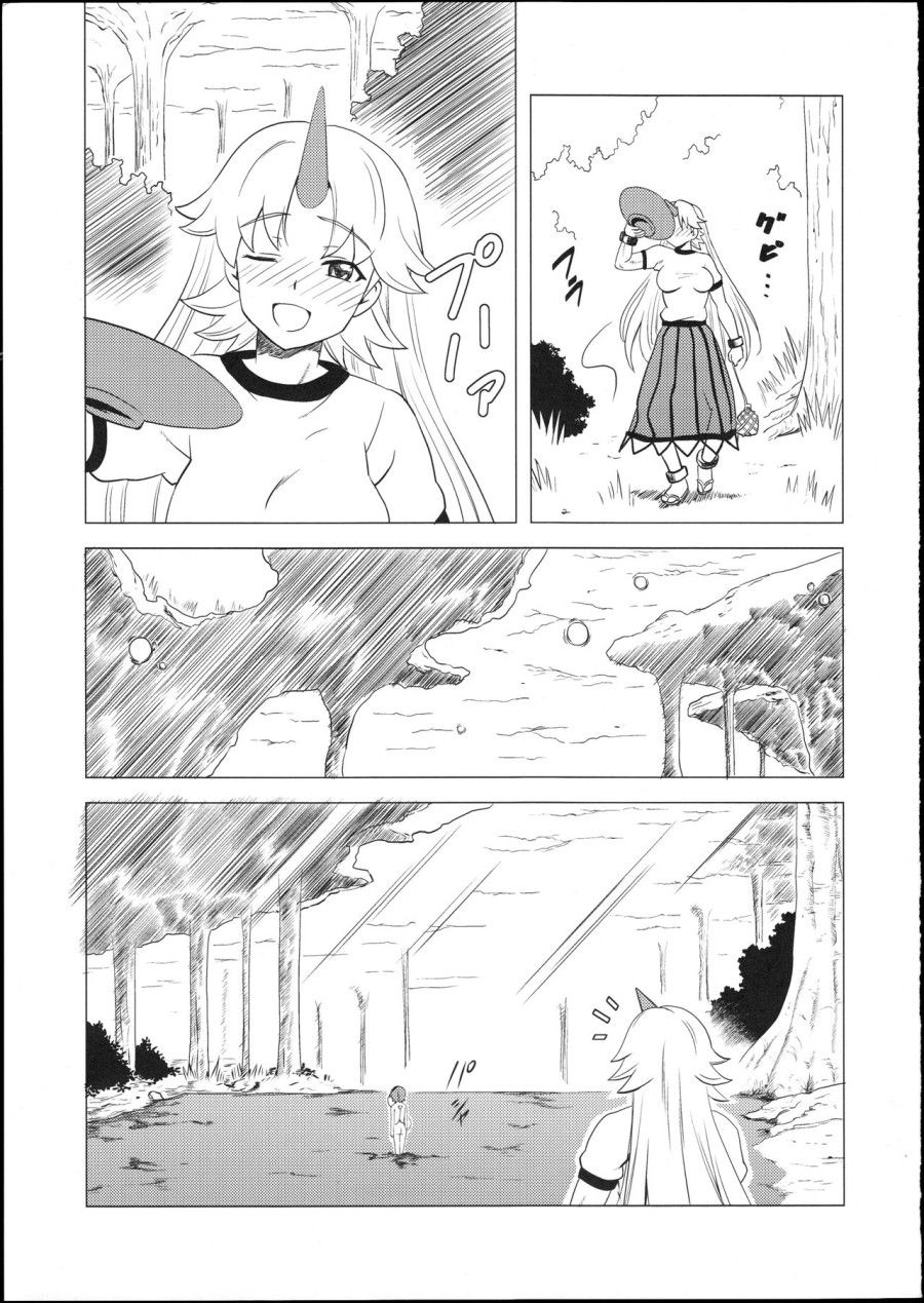 Satori-sama No Futanari Kinniku Kijo M Bakuro Oneshot page 5 - Giả Dược