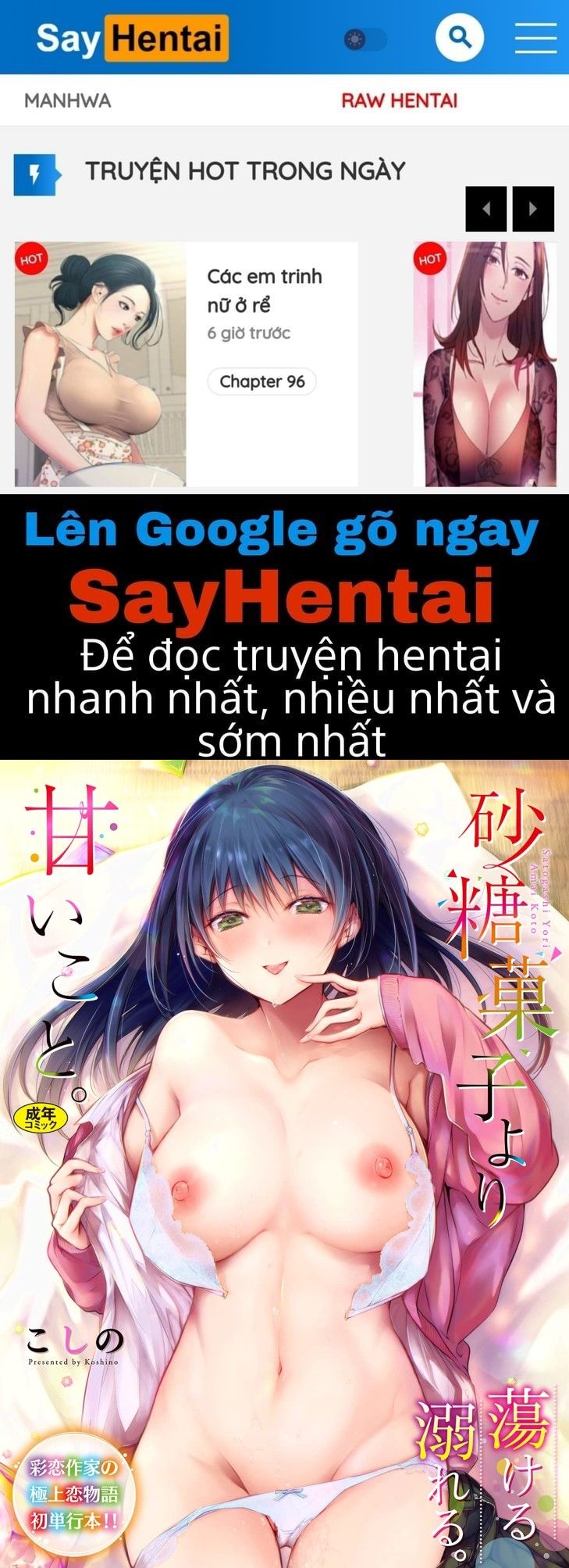 đọc truyện Satou Gashi Yori Amai Koto Chương 1 ảnh 1 tại Giả Dược