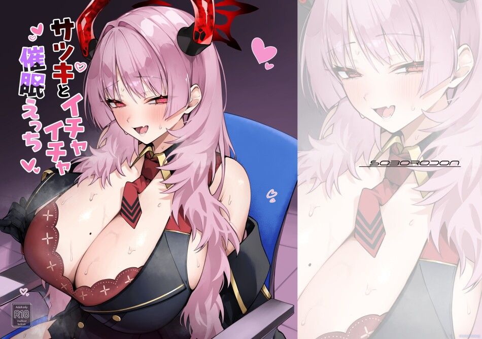 đọc truyện Satsuki Bị Thôi Miên Và Cái Kết Toàn Là Sếch Với Sensei! Chương 0 ảnh 25 tại Thiên Thai Truyện