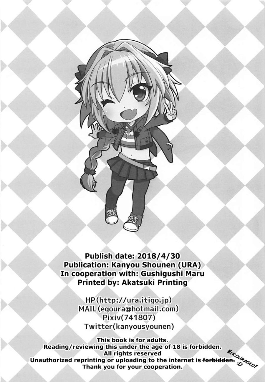 đọc truyện Sau Hôm Nay, Tôi Là Người Yêu Của Master. Oneshot ảnh 24 tại Thiên Thai Truyện