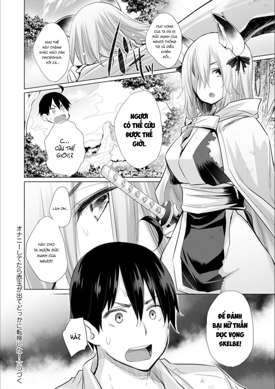 Sau Khi Chuyển Sinh Tôi Thịt Cả Thế Giới Chương 3 page 17 - Giả Dược