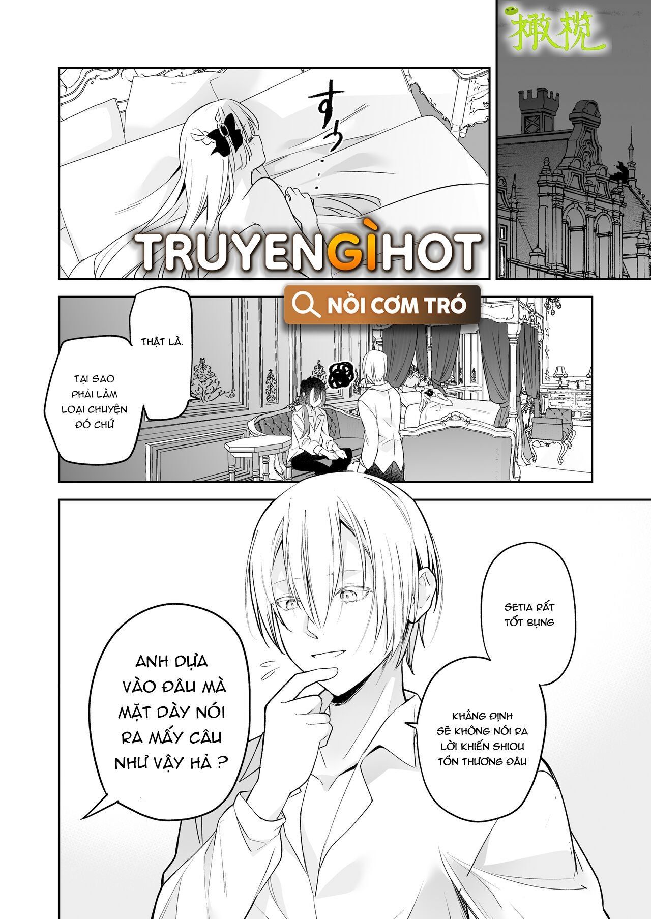 đọc truyện Sau Khi Chuyển Sinh Vào Thế Giới Game Otome - Tiếp Nối Dữ Liệu Công Lược Đồng Thời Chương 2.2 ảnh 8 tại Truyện Dạ Ký
