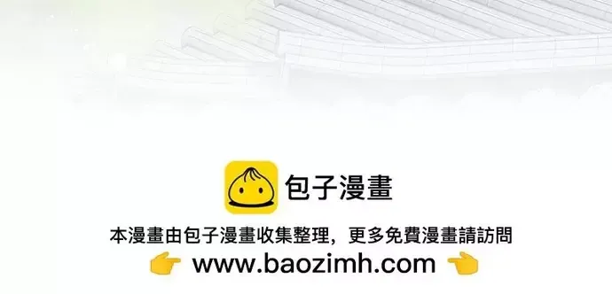 đọc truyện Sau Khi Công Chúa Bội Tình Bạc Nghĩa Chương 123 ảnh 22 tại Truyện Dạ Ký
