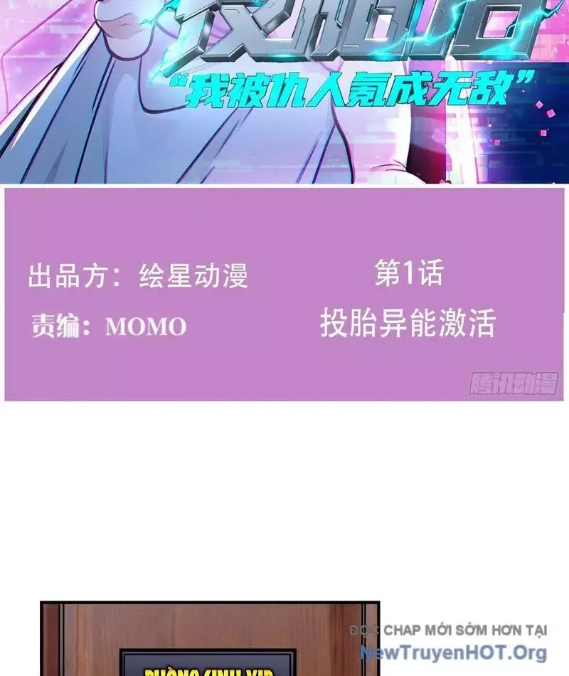 đọc truyện Sau Khi Đầu Thai, Ta Được Kẻ Thù Khắc Thành Vô Địch Chương 1 ảnh 5 tại Thiên Thai Truyện