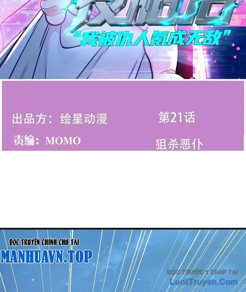 đọc truyện Sau Khi Đầu Thai, Ta Được Kẻ Thù Khắc Thành Vô Địch Chương 21 ảnh 6 tại Thiên Thai Truyện