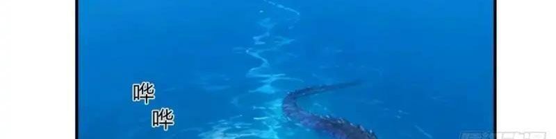 đọc truyện Sau Khi Đầu Thai, Ta Được Kẻ Thù Khắc Thành Vô Địch Chương 37 ảnh 43 tại Thiên Thai Truyện