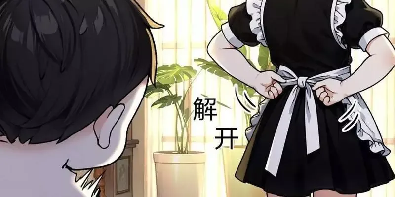 đọc truyện Sau Khi Đầu Thai, Ta Được Kẻ Thù Khắc Thành Vô Địch Chương 8 ảnh 85 tại Thiên Thai Truyện