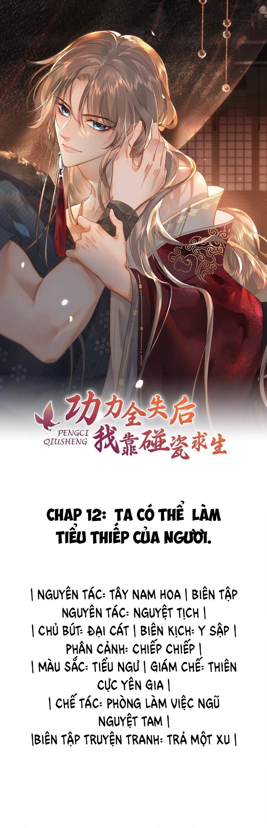 đọc truyện Sau Khi Mất Hết Công Lực, Ta Được Tên Ngốc Nuôi (end) Chương 12 ảnh 1 tại Thiên Thai Truyện