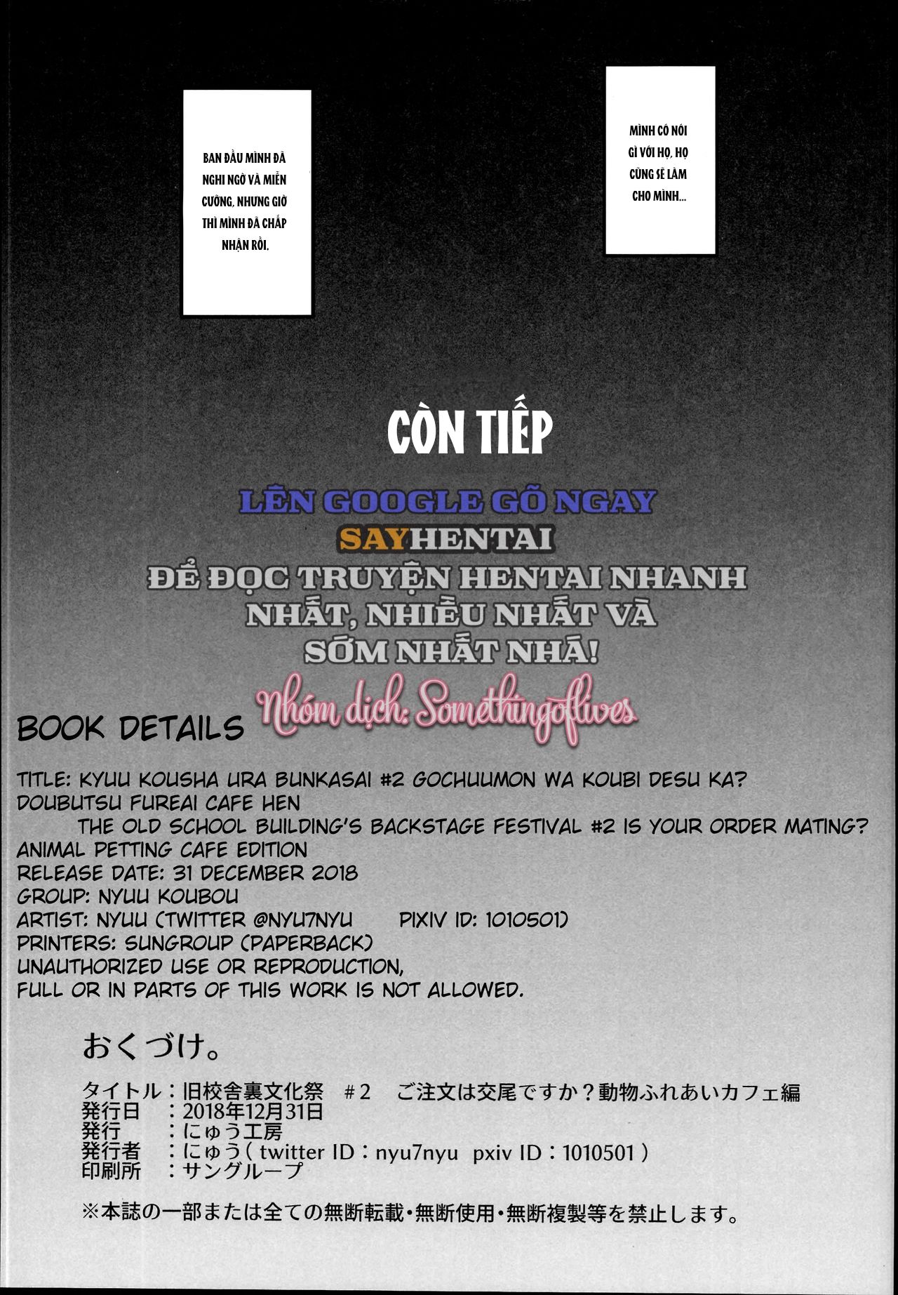 đọc truyện Sau Lưng Dãy Trường Cũ, Tiệc Văn Hóa #2_ _món_ Quý Khách Gọi... Là Món Giao Phối_ - Tuyển Tập Cafe Thân Mật Với Động Vật Chương 2 ảnh 21 tại Thiên Thai Truyện