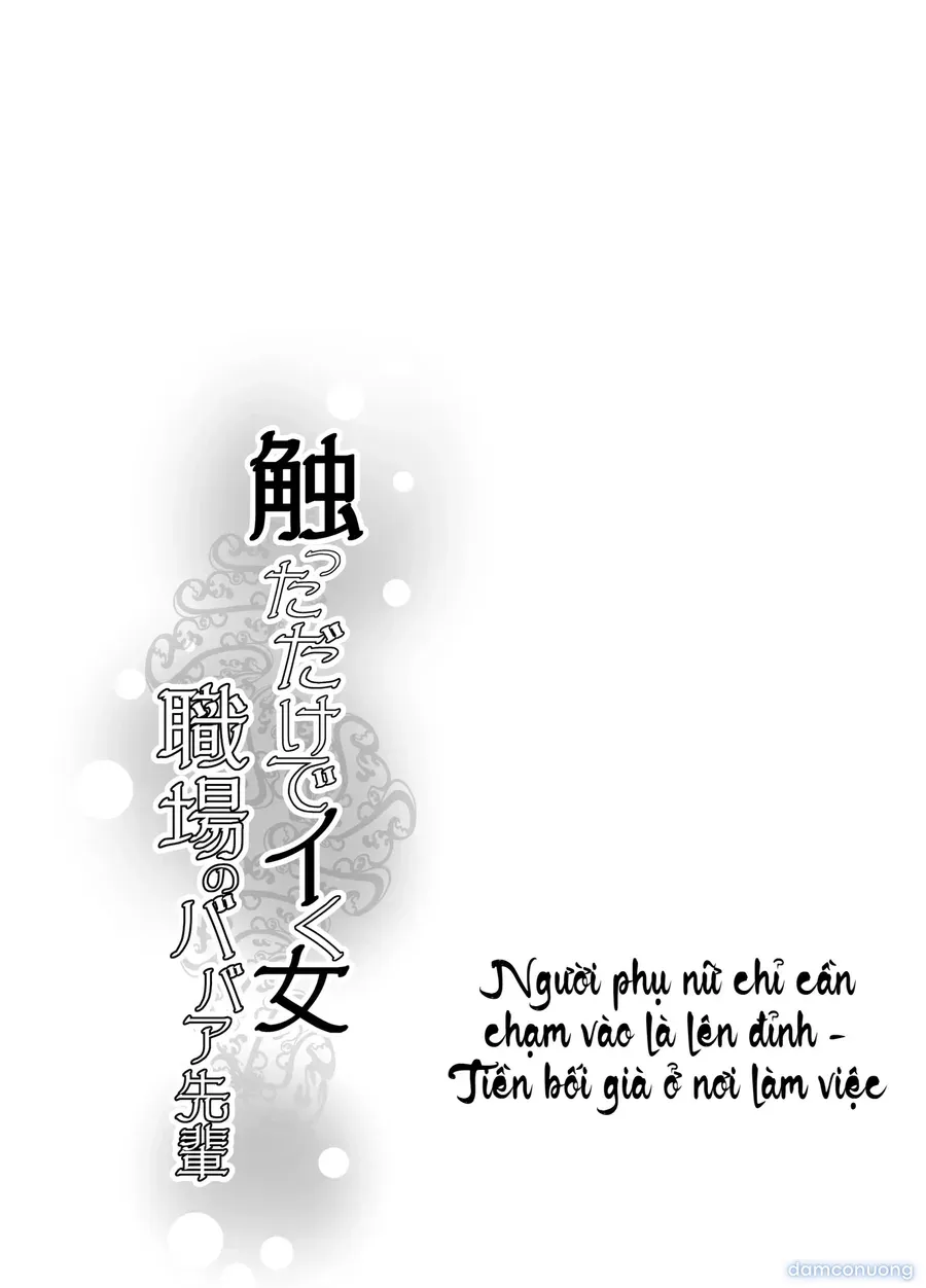 đọc truyện Sawatta Dake De Iku Onna Shokuba No Babaa Senpai Chương 1 ảnh 31 tại Thiên Thai Truyện