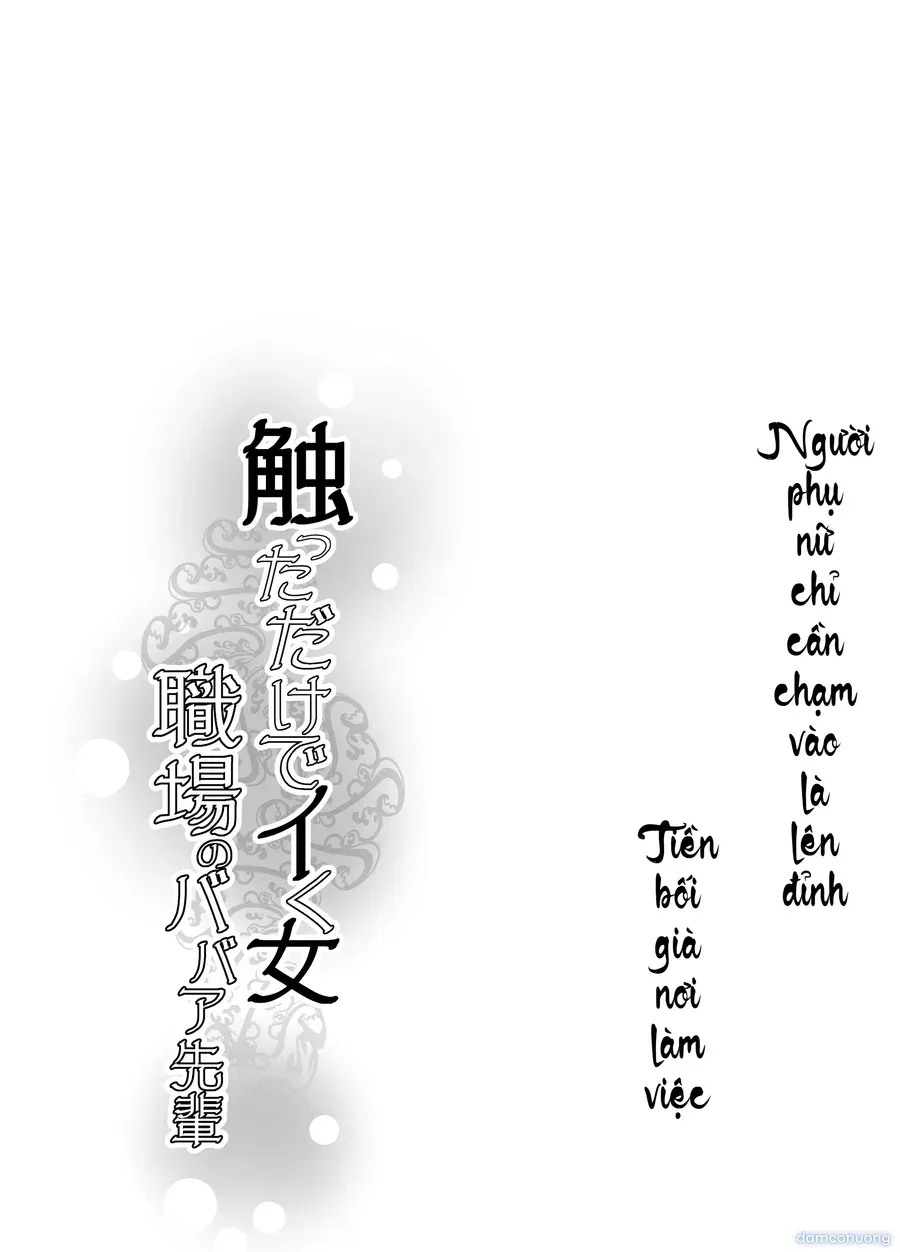 đọc truyện Sawatta Dake De Iku Onna Shokuba No Babaa Senpai Chương 2 ảnh 22 tại Thiên Thai Truyện