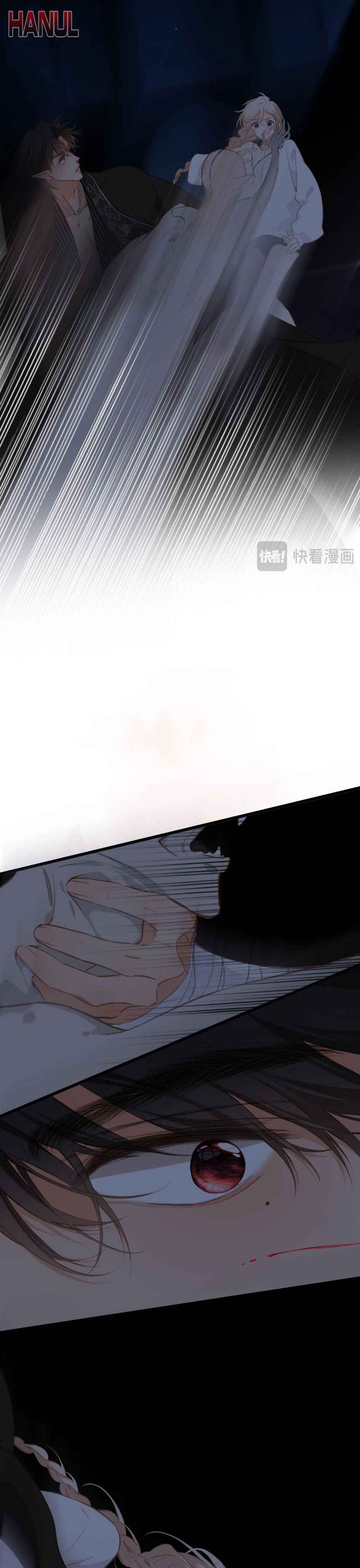 đọc truyện Say Đắm Chương 22.5 ảnh 6 tại Thiên Thai Truyện