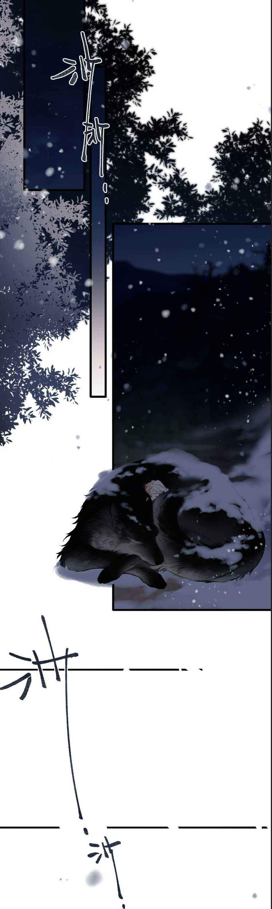 đọc truyện Say Đắm Chương 25.5 ảnh 10 tại Thiên Thai Truyện